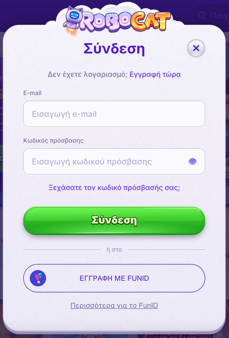 robocat login page
